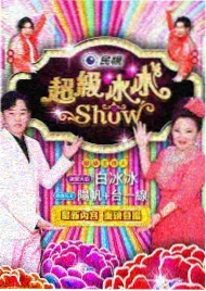 偷偷藏不住动漫制作访谈资讯配图