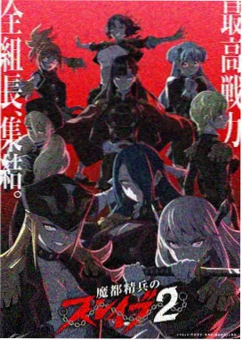 动画第1话开场画面