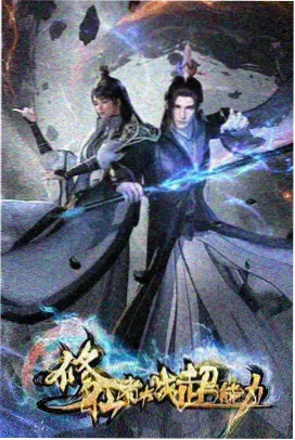 动画配乐结构与情绪曲线图